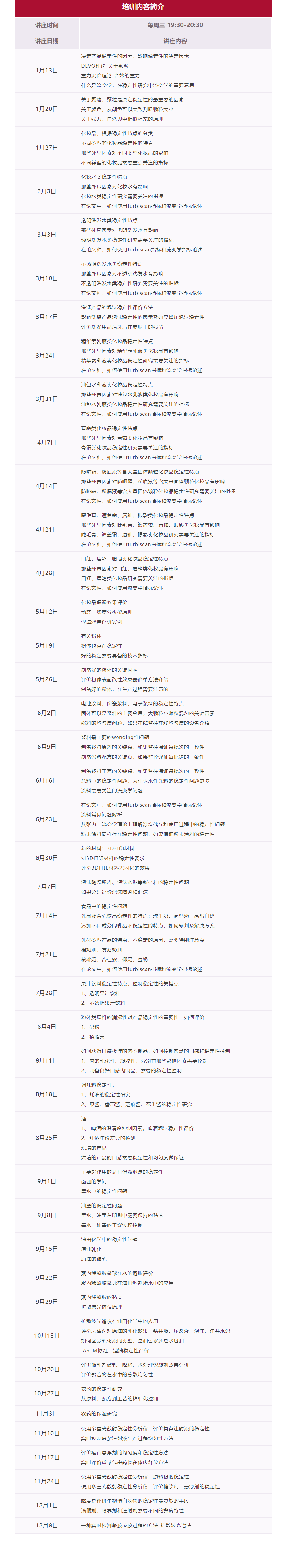 mp.weixin.qq.com_s_AddzuMey8FQcyEXzPbLo1g.png