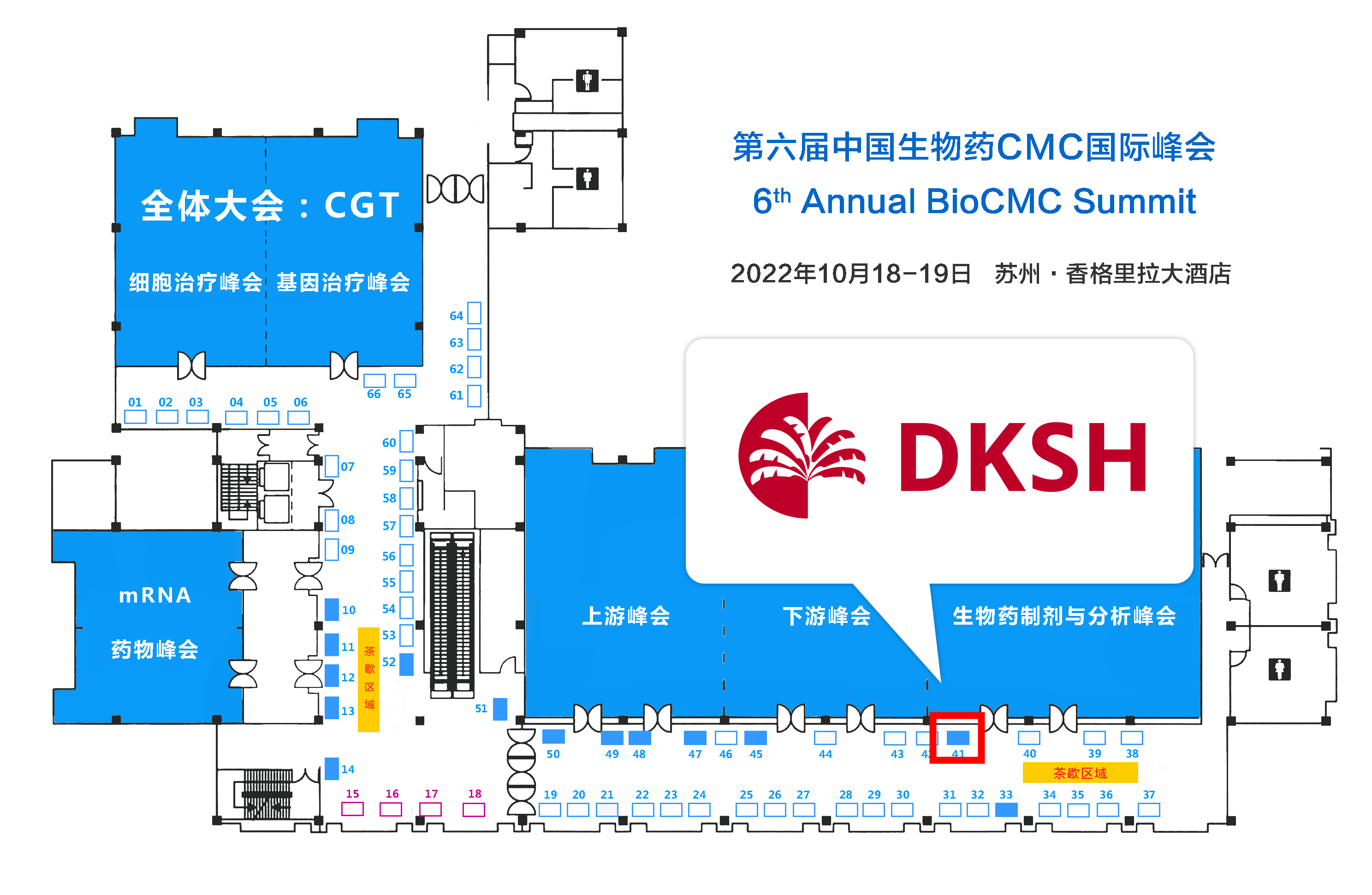 展会图.jpg