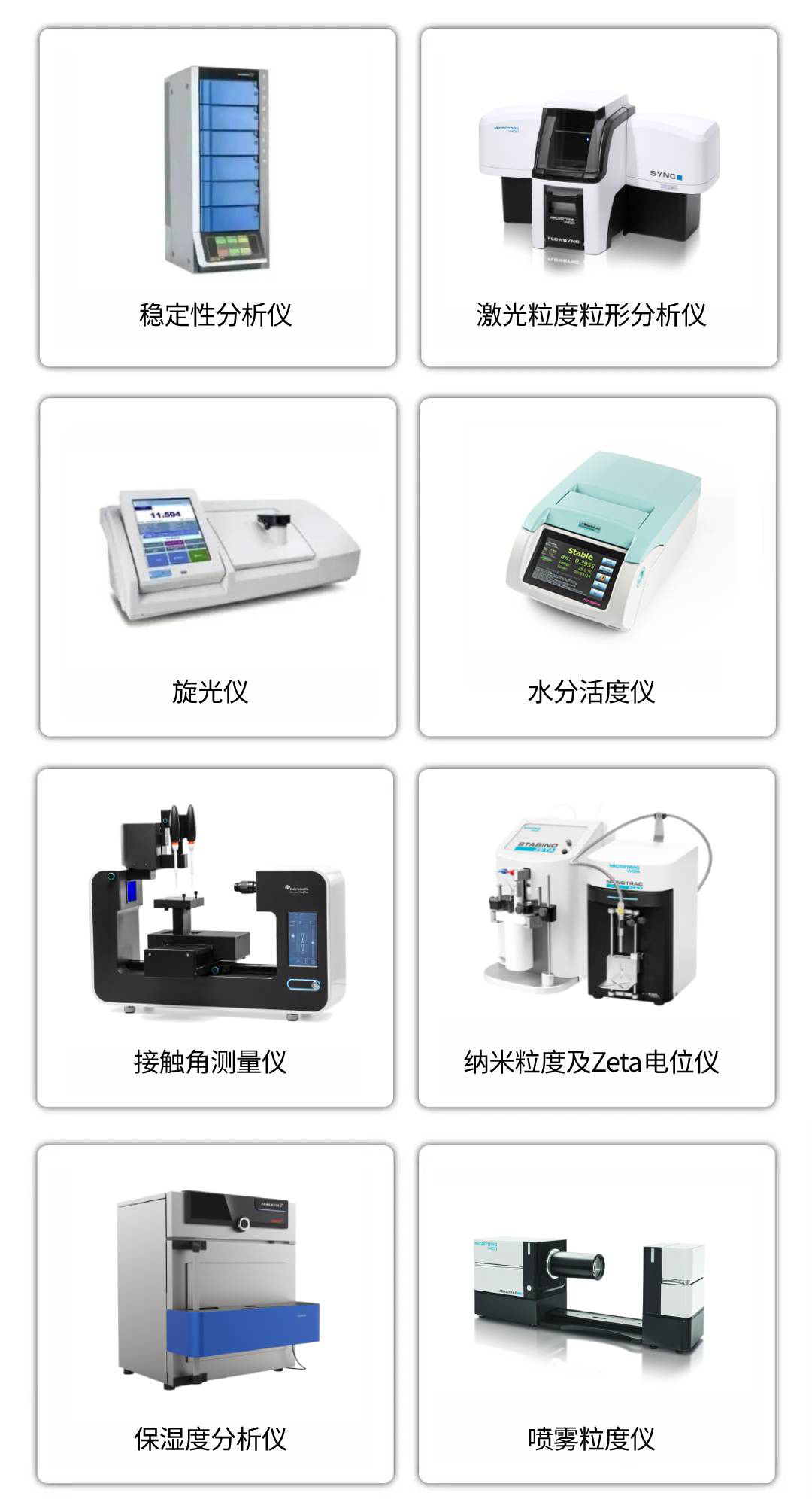 产品图片 (1).jpg
