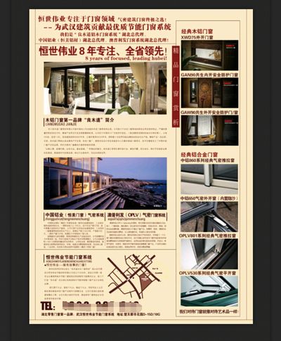 本文为AI基于第三方数据生成