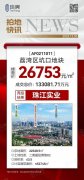 层高31-32层不等；