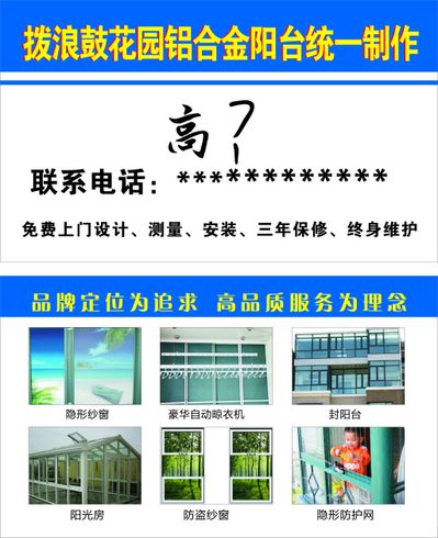 致力于为未来的可持续发展做出贡献