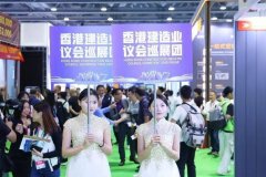 定期参与行业展览会是了