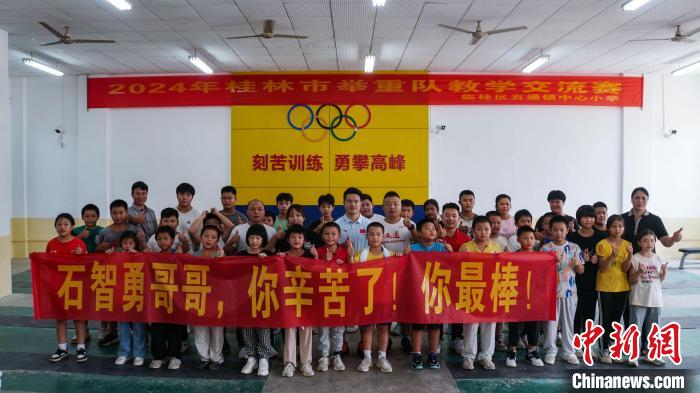 无悔将一切献给举重的石智勇:坚持传承与回乡