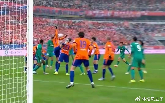 京鲁大战裁判误判引争议 安徽球迷质疑点球与进