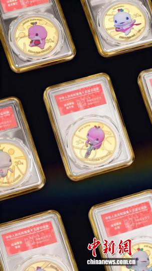 粤港澳全运会在穗首发多款十五运会彩金与残特