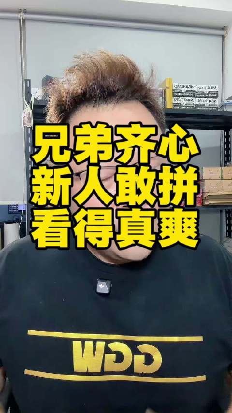 CBA广东主场大胜吉林 周琦15+12助球队狂胜33分