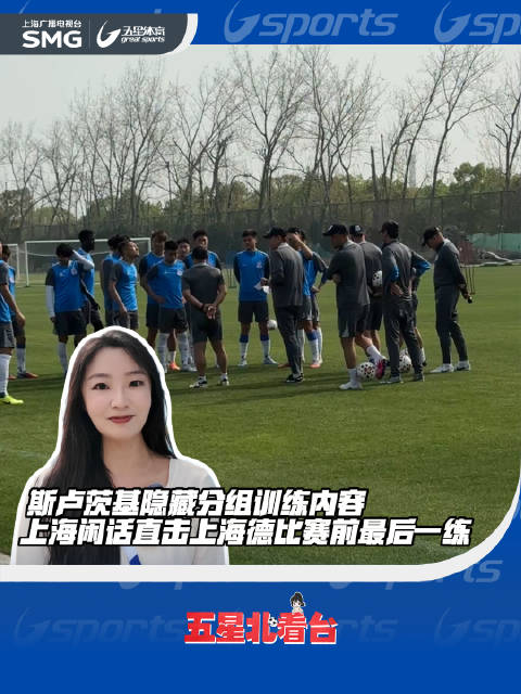 CBA广东主场大胜吉林 周琦15+12助球队狂胜33分