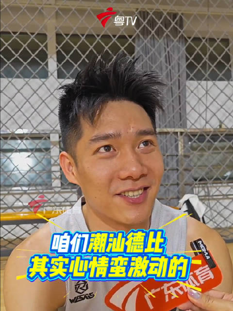 CBA广东主场大胜吉林 周琦15+12助球队狂胜33分