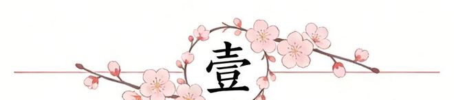 詹姆斯高效难救湖人 里夫斯低迷致惨败 引续约争