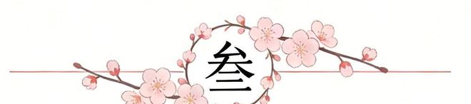 詹姆斯高效难救湖人 里夫斯低迷致惨败 引续约争